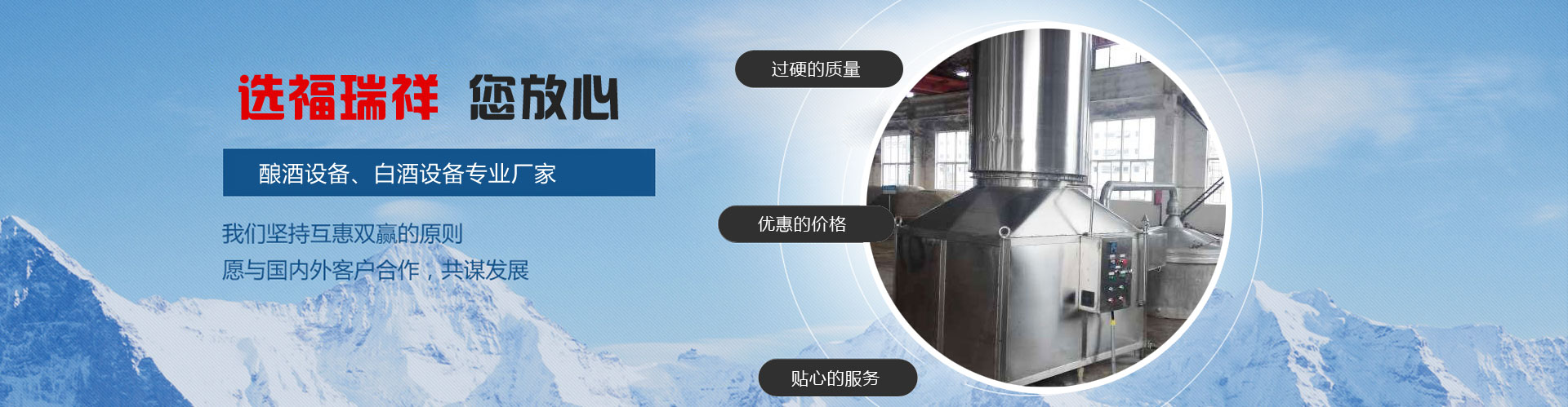 泰安市固安特工程機(jī)械有限公司 